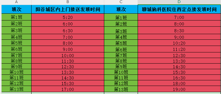 第435页