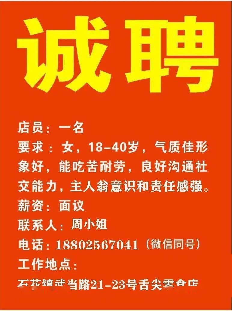 盖州招聘网最新招聘动态深度解析及求职指南