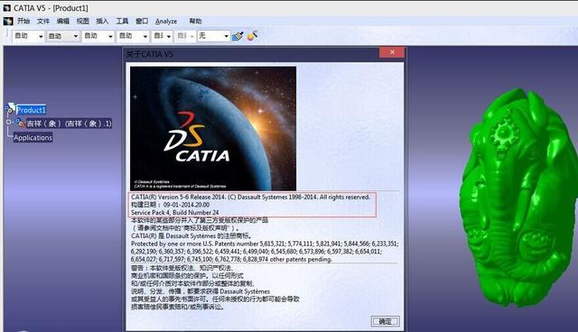 CATIA最新版本全面解析