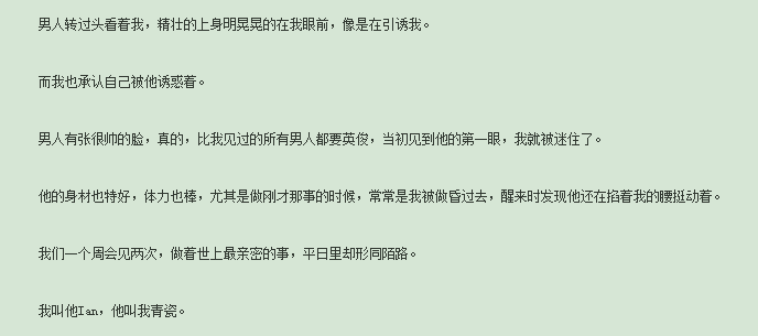 余清辞陆敬修最新章节，命运交织的旋律之交响