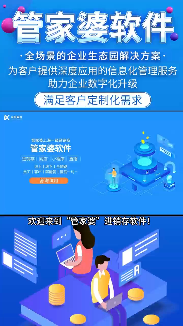 7777888888精准新管家,实证解读说明_M版64.986