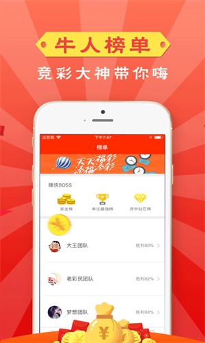 管家婆一码一肖必开,精细化策略落实探讨_app37.64