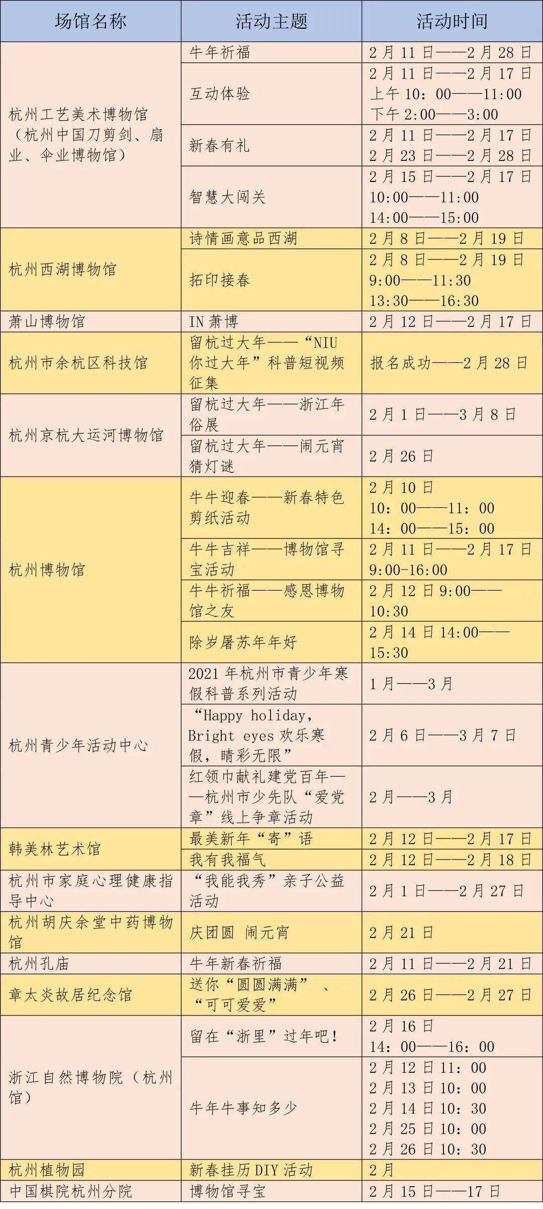 香港二四六开奖结果+开奖记录｜最新正品含义落实