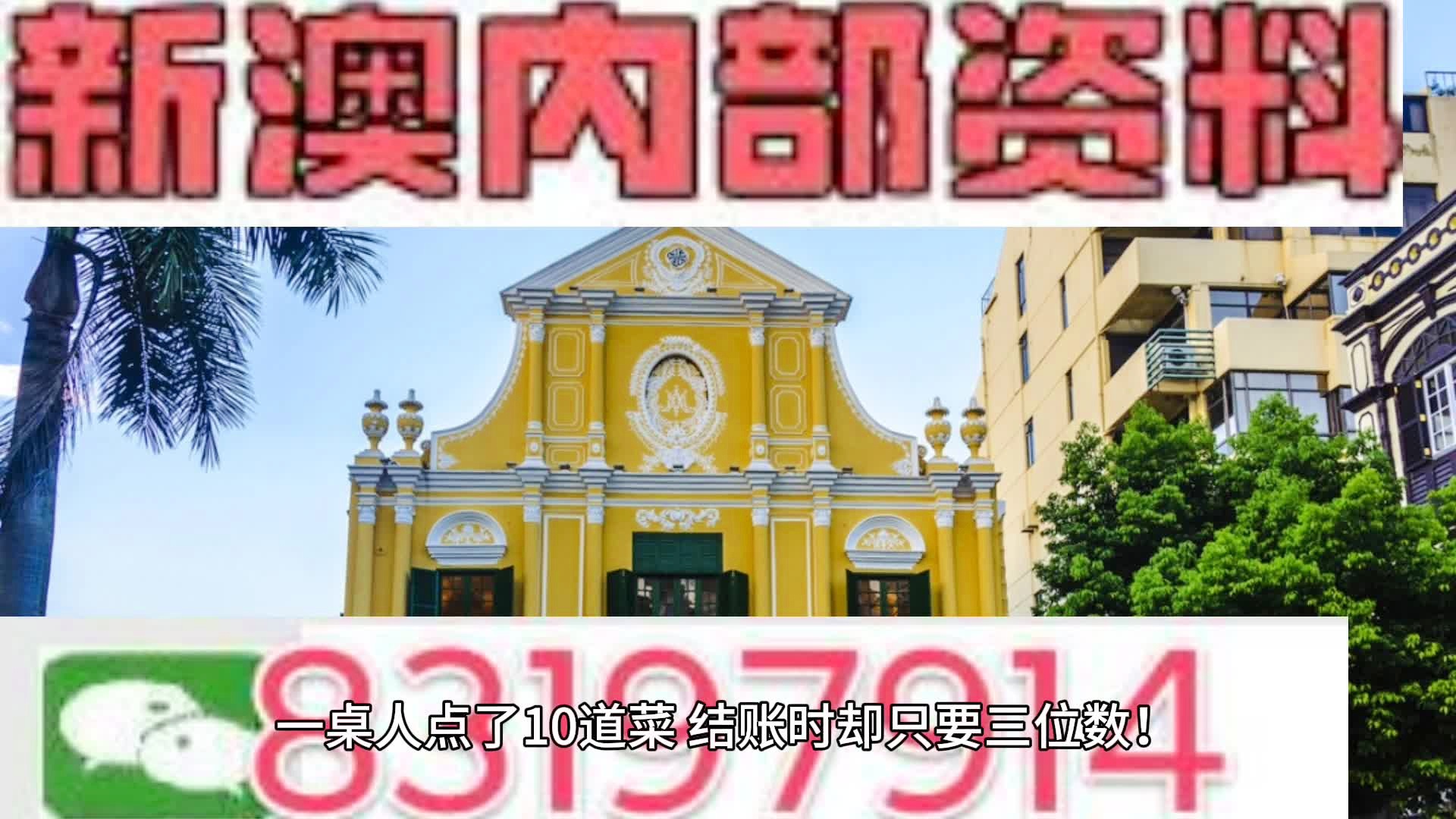 2024年12月19日 第11页