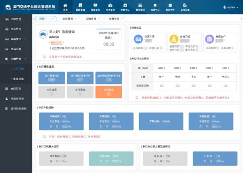 新澳门精准资料大全免费查询,持续设计解析策略_Plus42.685