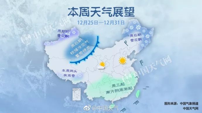 襄阳最新一周天气预报详解