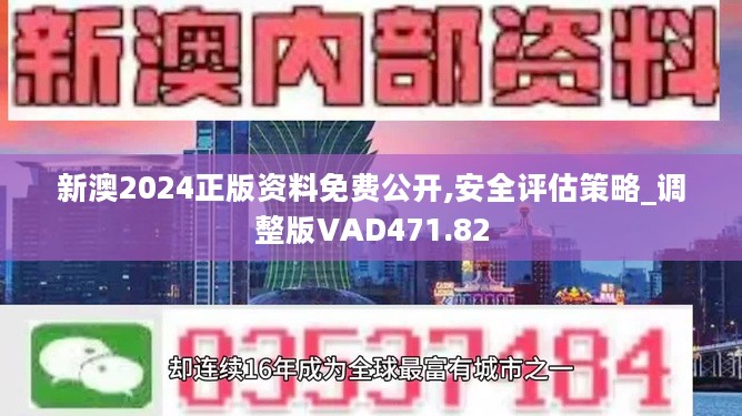 2024年正版资料免费大全挂牌｜决策资料解释落实