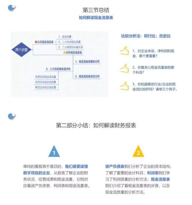 今晚最准三肖｜决策资料解释落实