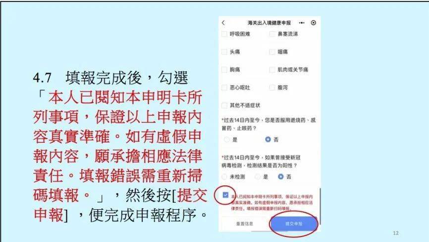 管家婆一票一码100正确济南｜实用技巧与详细解析