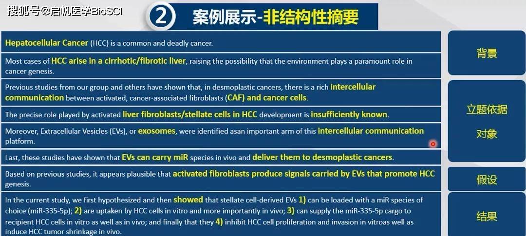 2024新奥最精准资料大全｜高速应对逻辑