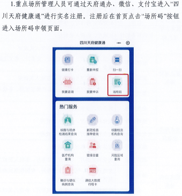 新澳门一码一肖一特一中水果爷爷｜决策资料解释落实