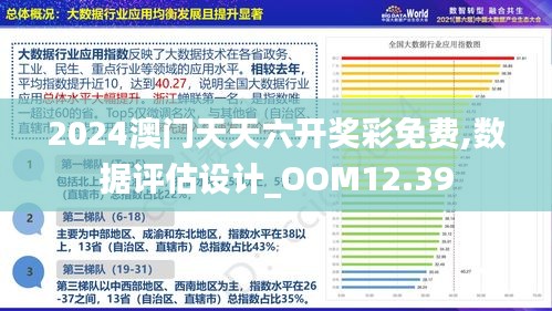 7777788888新澳门正版｜决策资料解释落实