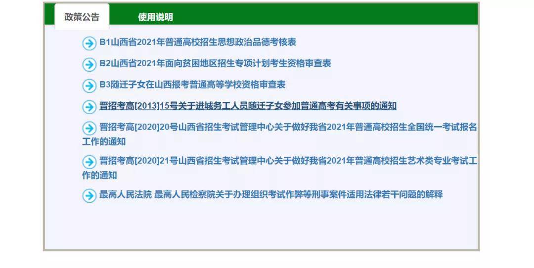 新澳精准正版资料免费,系统化策略探讨_标准版59.842