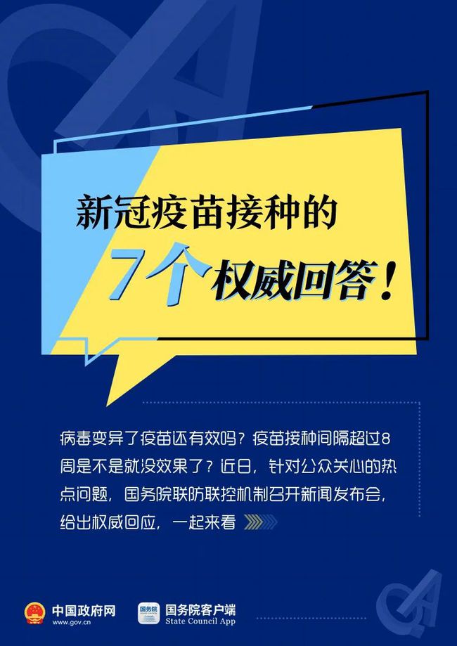 新2024澳门兔费资料,权威方法推进_UHD款95.994