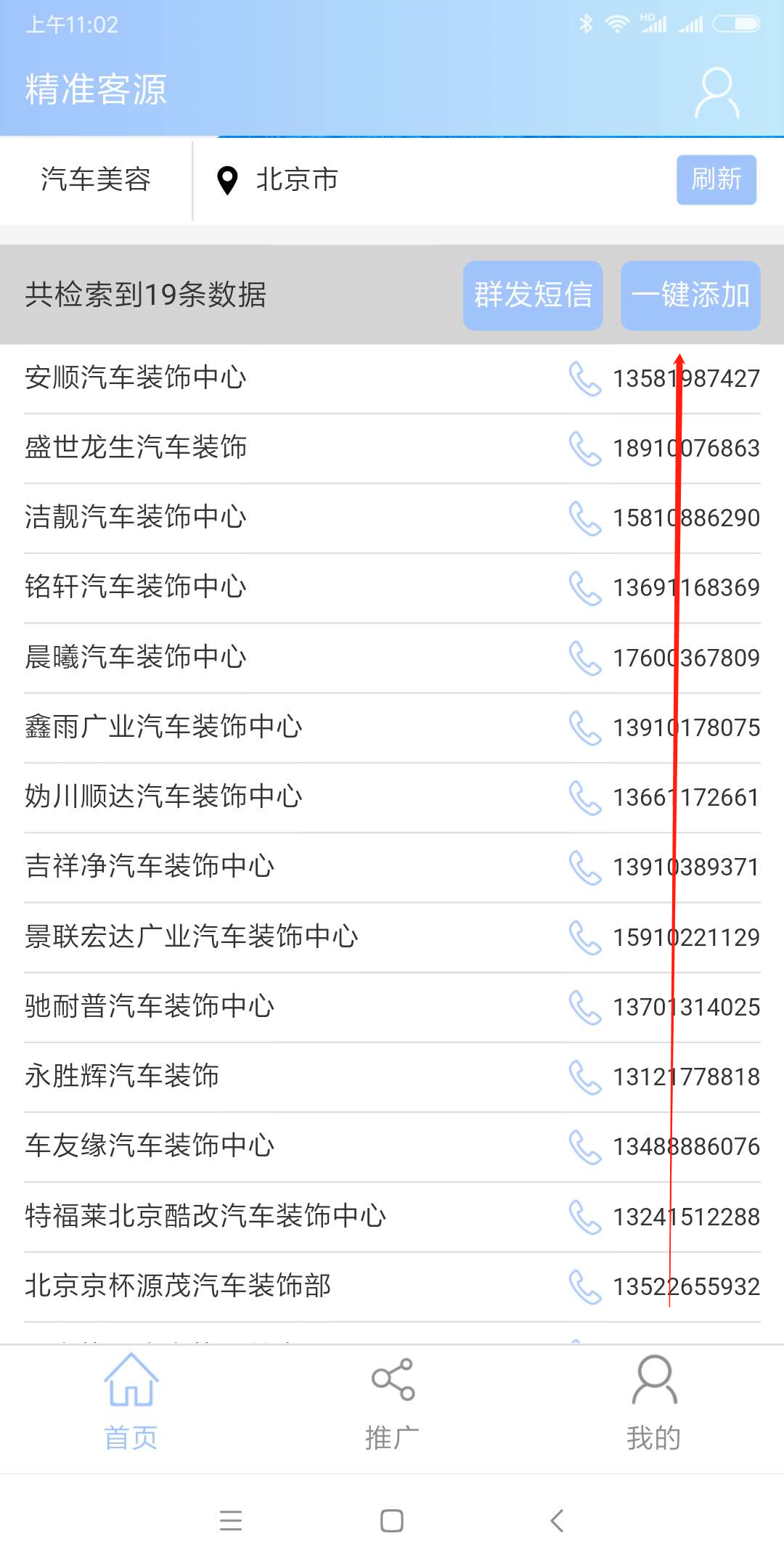 新澳天天开彩期期精准,专业解析说明_Advanced74.137