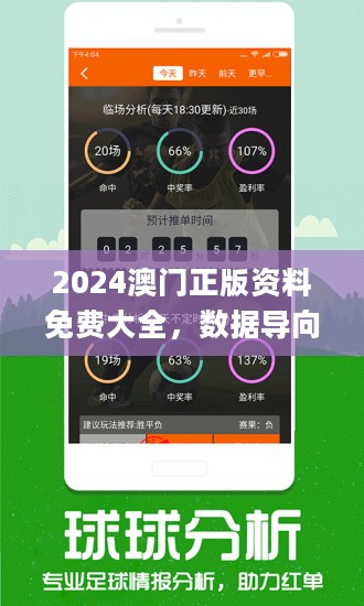 2024新奥正版资料四不像,连贯评估方法_交互版94.270