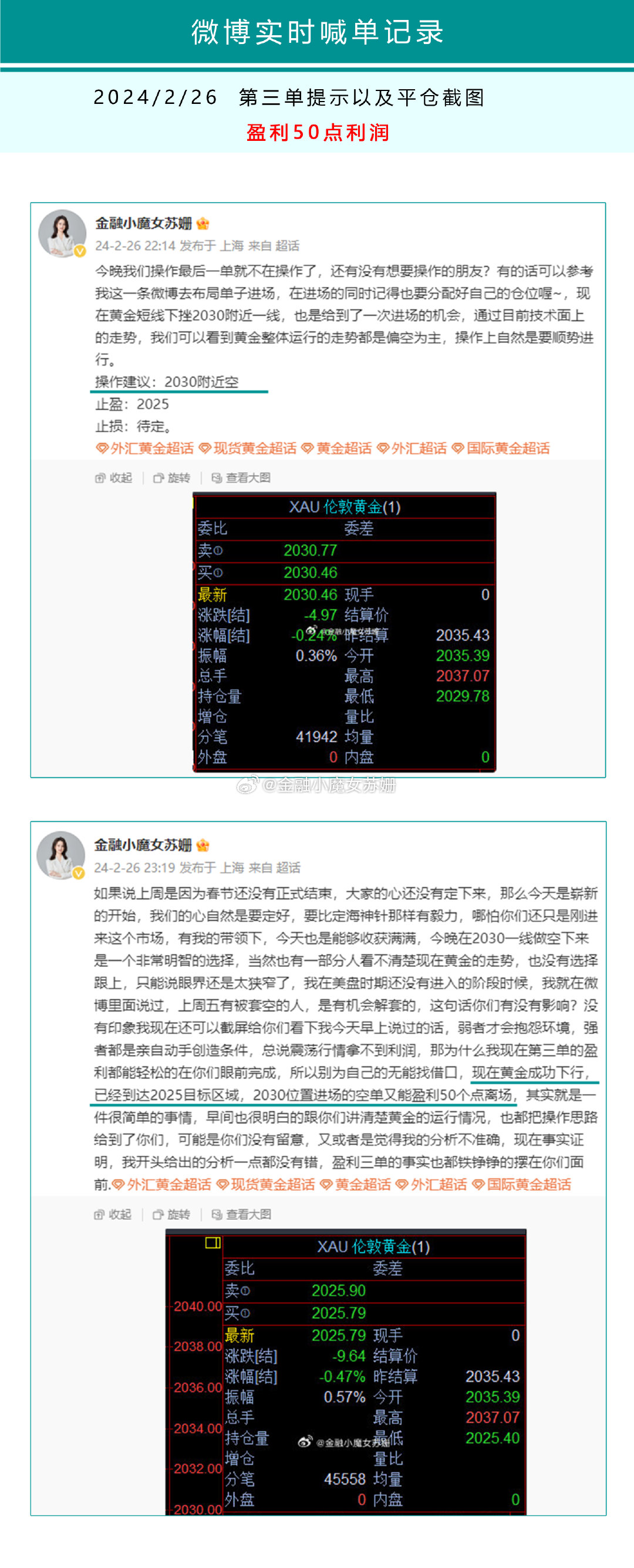 一肖一码免费,公开,新兴技术推进策略_黄金版84.764