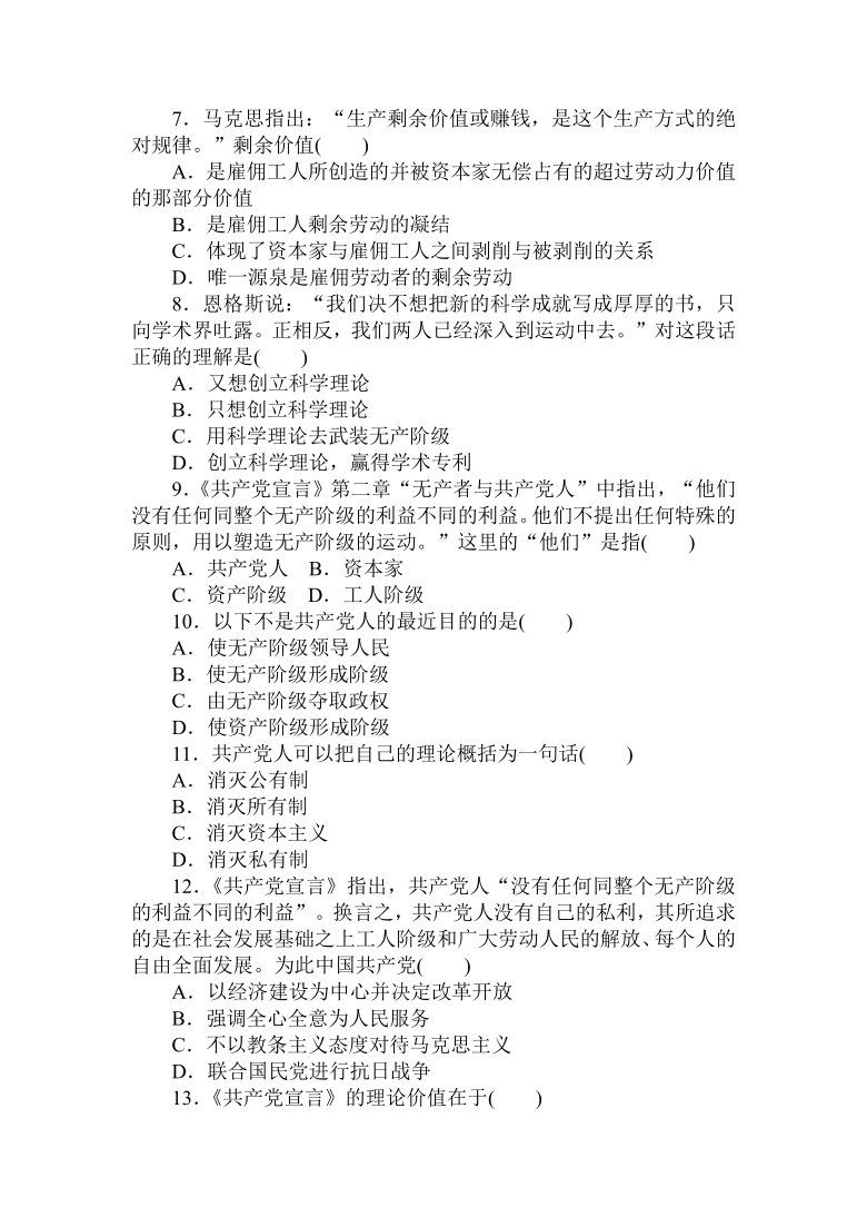 新澳门今晚必开一肖一特,科学解答解释落实_动态版35.311