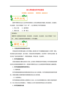 新奥最快最准的资料,衡量解答解释落实_HDR版40.733