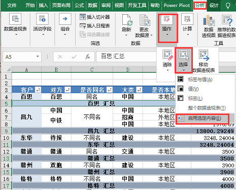 最准一码一肖100开封,数据实施整合方案_Deluxe98.908