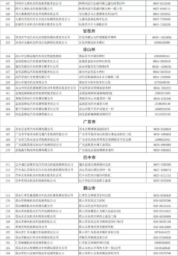 新澳精准资料免费提供,效率资料解释落实_特别款48.534