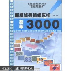 7777788888新版跑狗图解析,诠释解析落实_经典版55.698