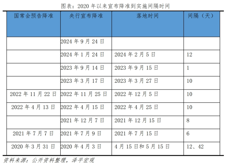 新澳门内部一码精准公开,稳定执行计划_精装版35.362