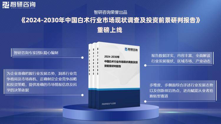 白小姐资料,科学化方案实施探讨_精英版49.184