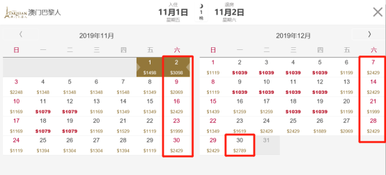 2024新澳门今晚开奖号码和香港,实地验证策略_进阶版11.707