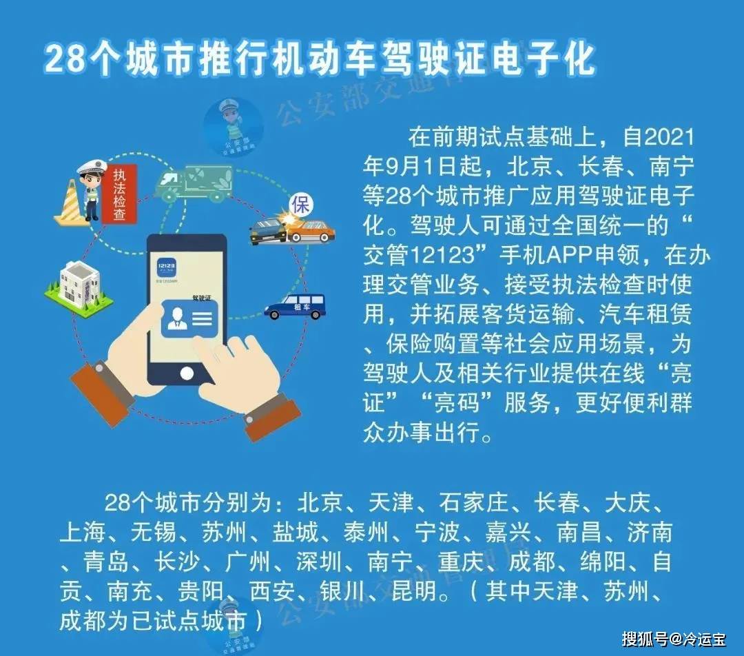 新澳门免费资料大全使用注意事项,灵活操作方案设计_V288.632