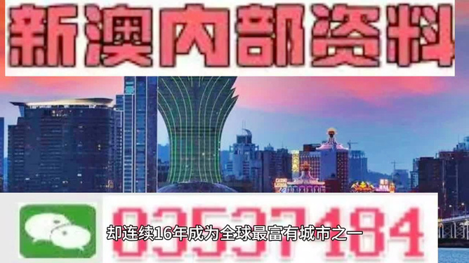 2024澳门精准正版免费,资源整合策略实施_策略版28.760