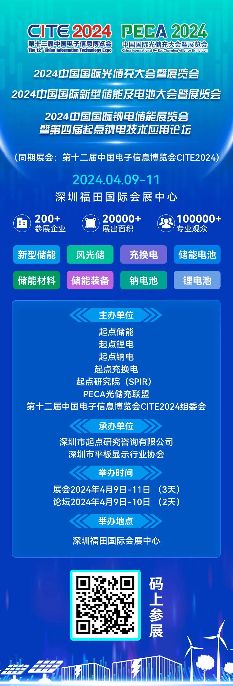 2024新奥正版资料免费提供,专家解读说明_轻量版60.397