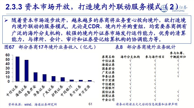 香港全年开奖结果记录,精细化策略解析_1440p42.43