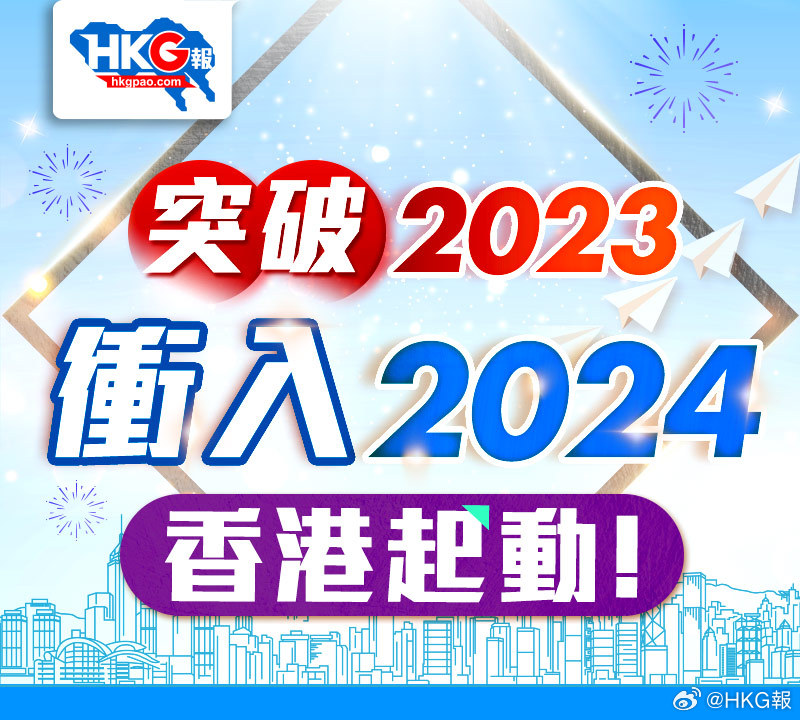 2024香港内部正版大全,实地验证策略_复古款28.934