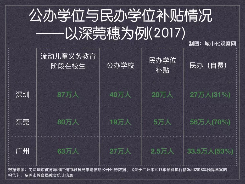 2024年澳门特马今晚,全面数据策略解析_桌面款69.409