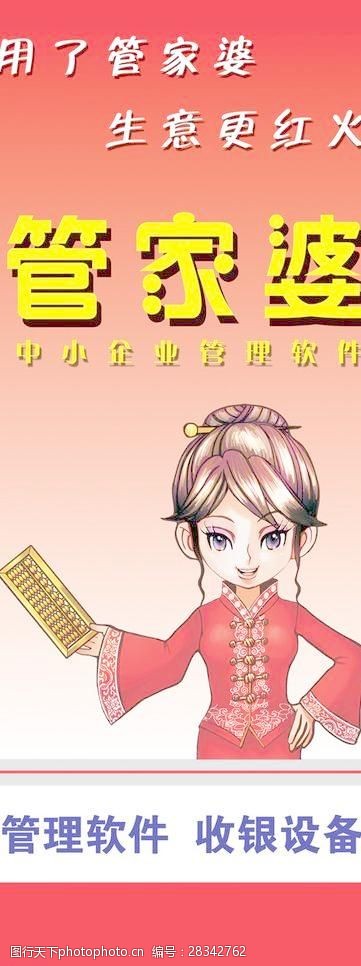 新澳门管家婆一句,专家意见解析_Lite88.455