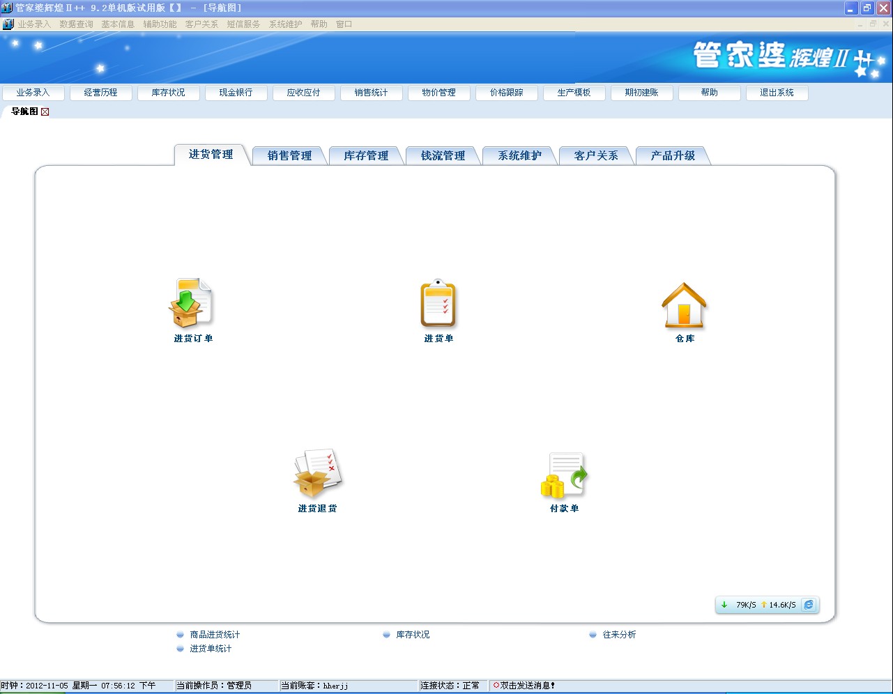 管家婆一肖一码准一肖,国产化作答解释落实_Chromebook45.509