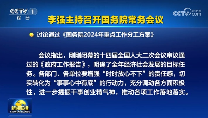 2024新澳最准的免费资料,精细化策略落实探讨_超级版32.605