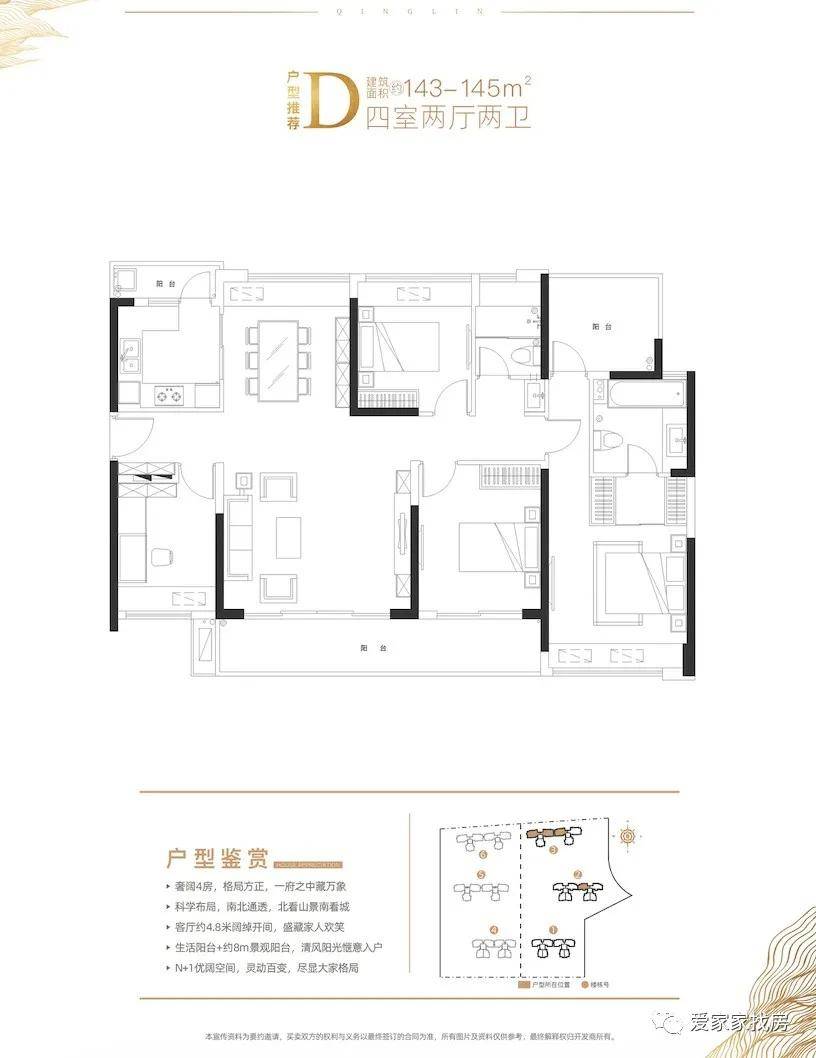 2024新澳三期必出一肖,最新成果解析说明_MR53.750