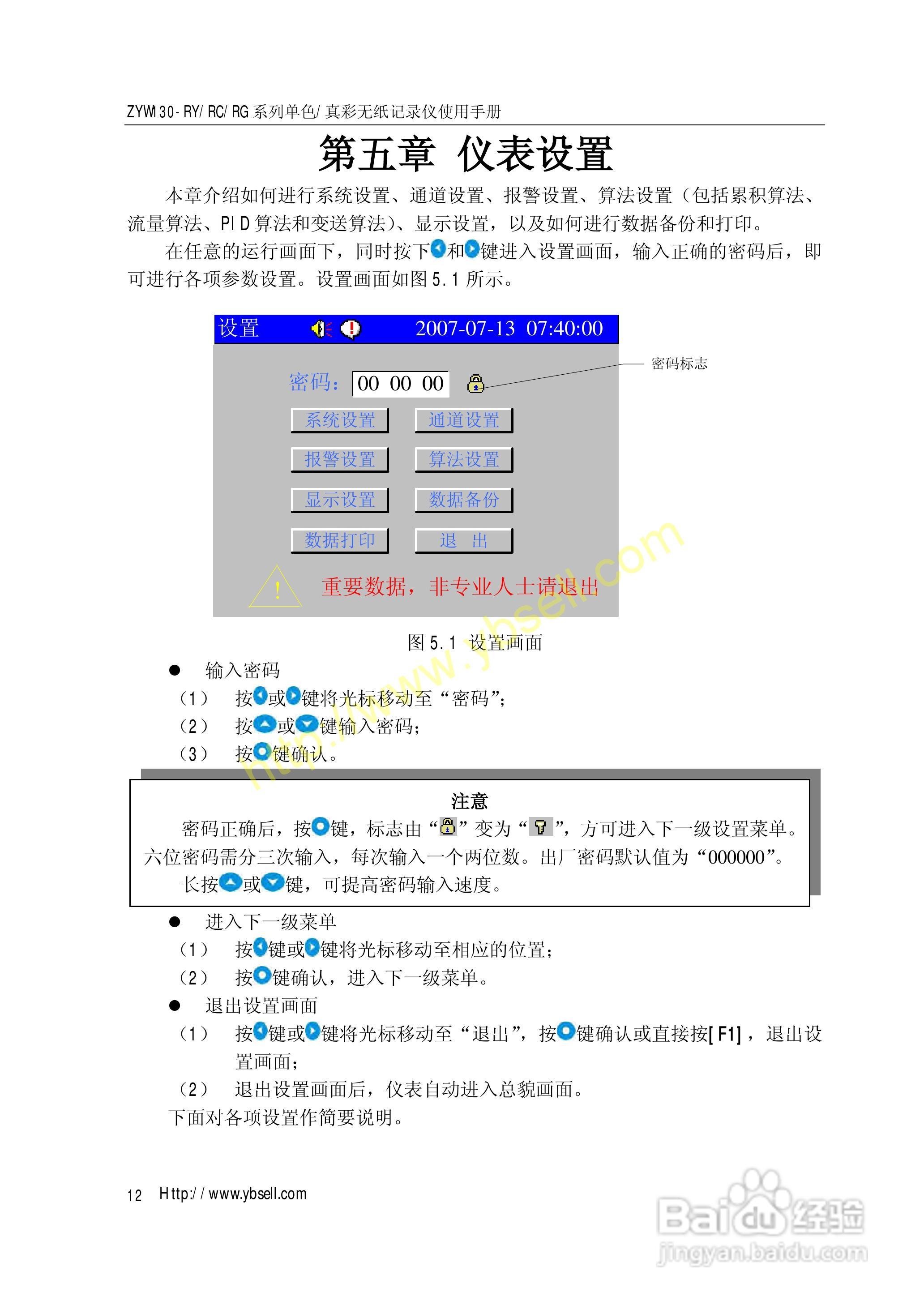 床垫 第5页