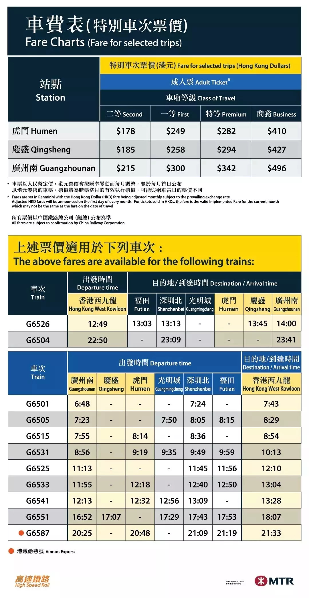 2024年香港港六+彩开奖号码今晚,实效设计解析策略_V228.893