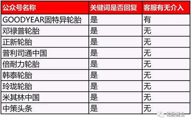 2024年12月23日 第9页