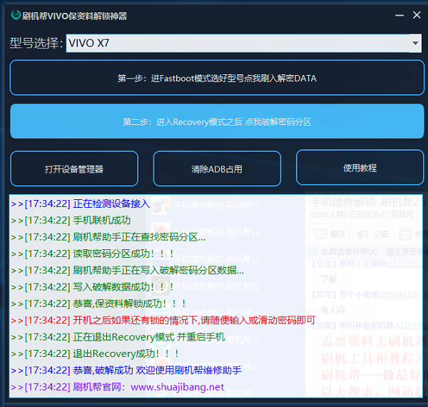 2024年正版资料免费大全功能介绍,数据资料解释落实_LT38.988