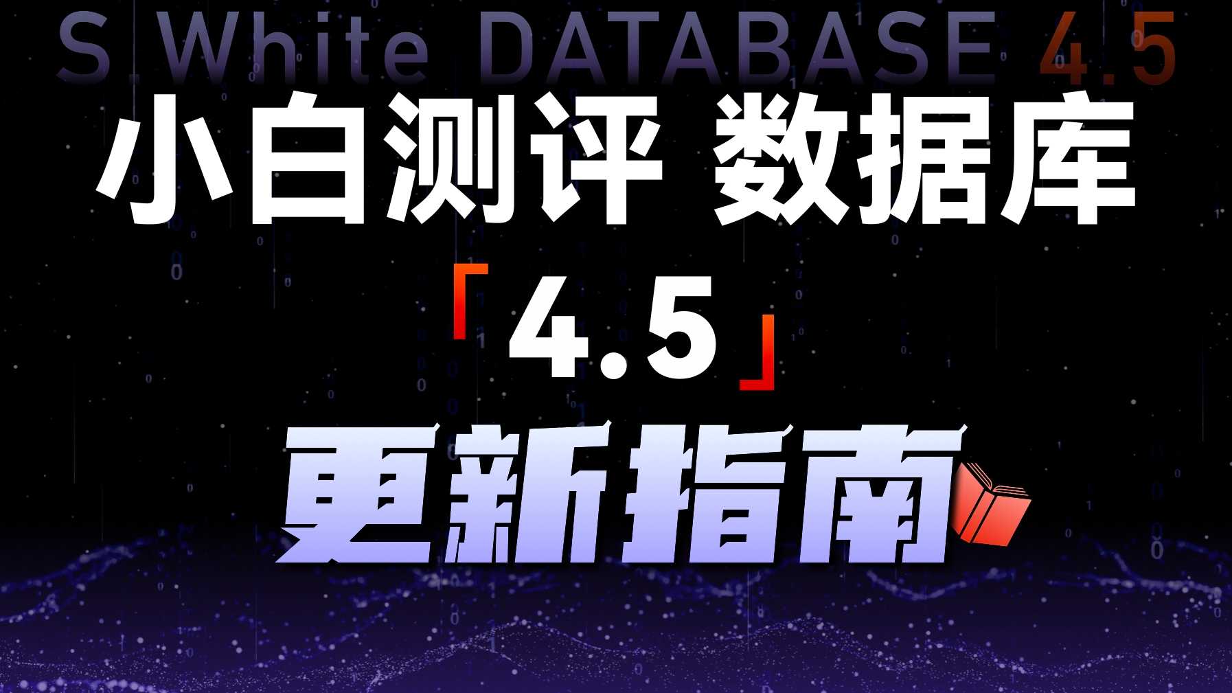 白小姐449999精准一句诗,决策资料解释落实_app75.156