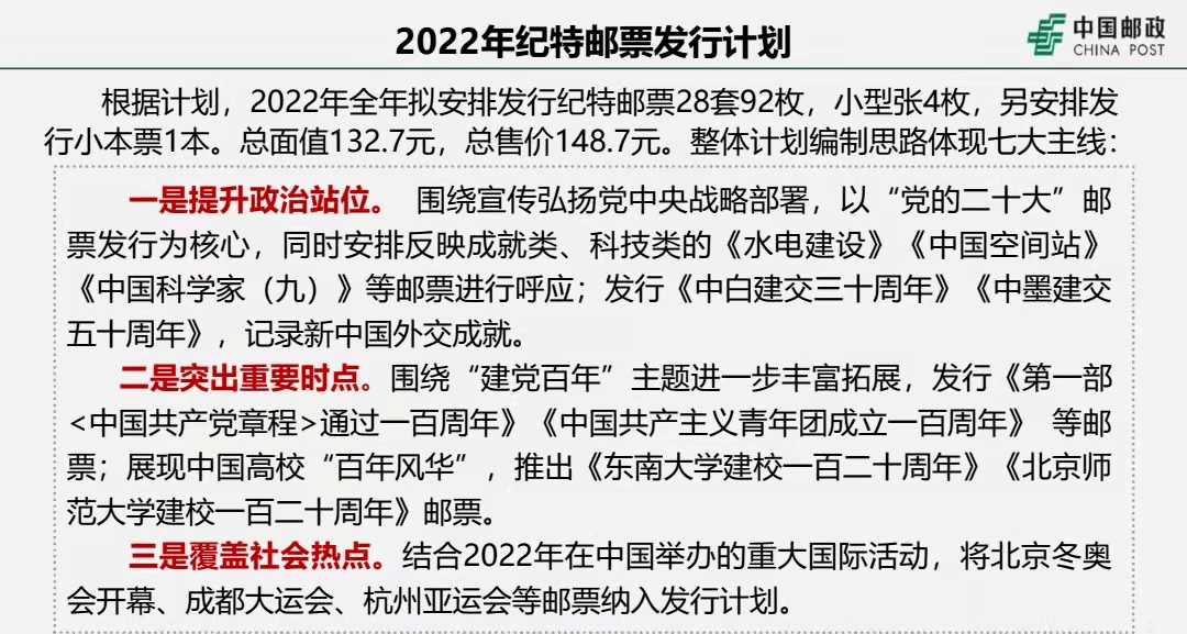 新澳门今晚开特马结果,经典案例解释定义_超值版81.389