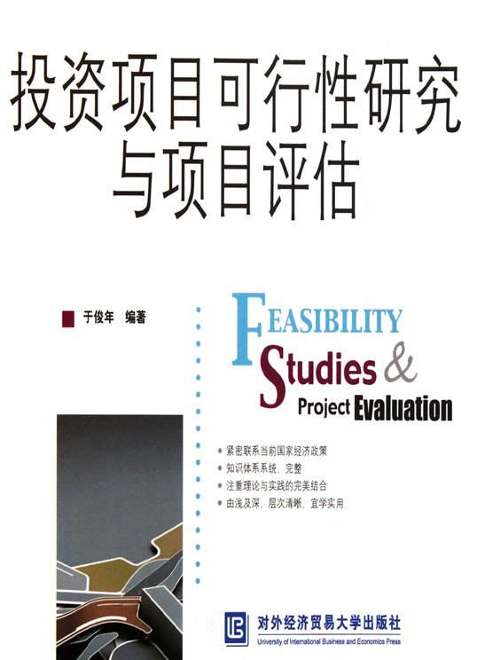 2024新奥天天免费资料53期,可行性方案评估_探索版38.896