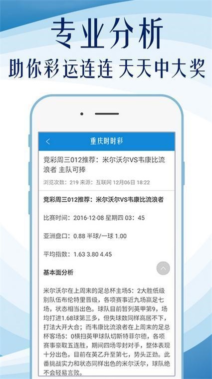 新澳门精准四肖期期中特公开,专业数据解释定义_粉丝款95.642