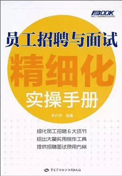 2024新澳门雷锋网,精细评估说明_zShop15.479