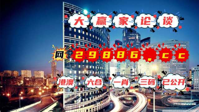 2024澳门管家婆一肖,灵活操作方案设计_3K88.181