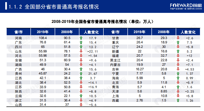 2024年12月24日 第47页